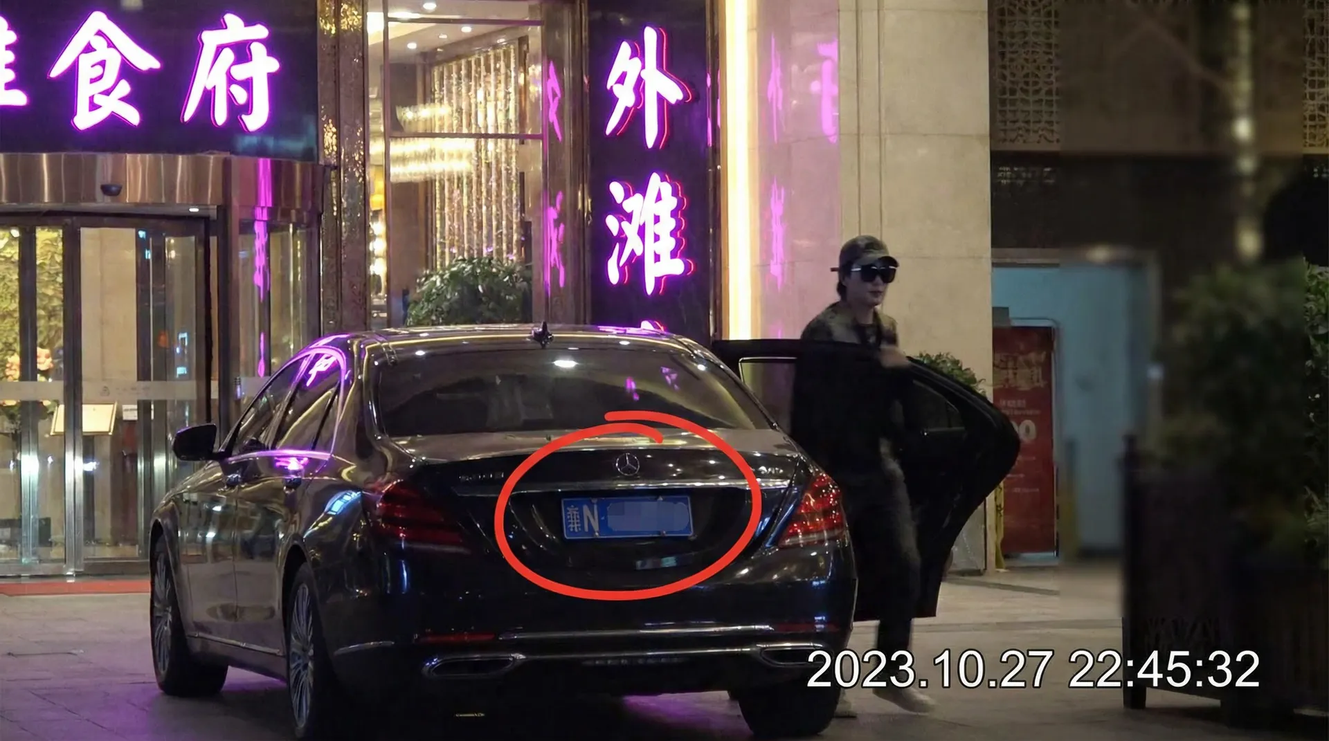 《黑椒盖饭》_黑椒盖饭官网 | 最新更新黑椒盖饭导航 - 某明星深夜现身高档餐厅被拍