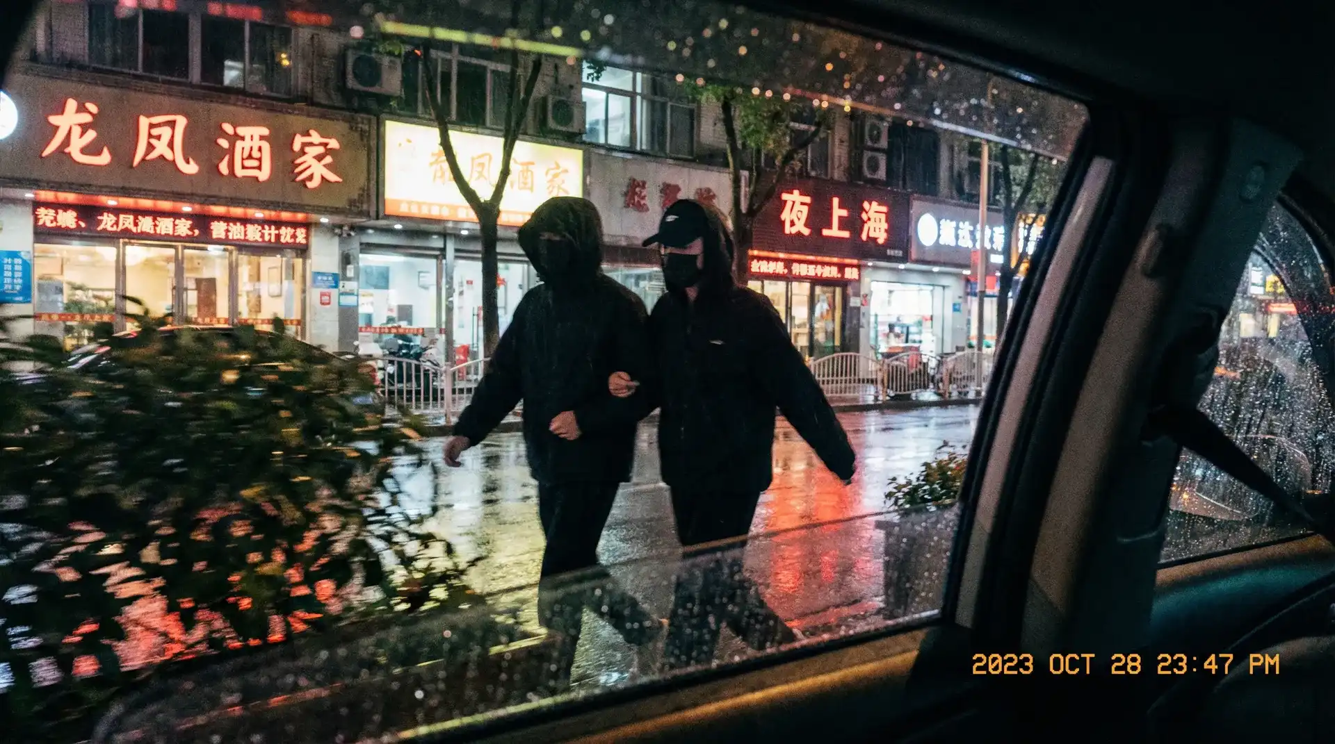 《黑椒盖饭》_黑椒盖饭官网 | 最新更新黑椒盖饭导航 - 顶流明星深夜密会现场抓拍照片